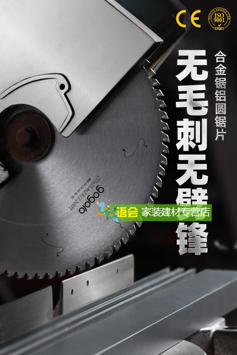 切铝锯片铝型材铝合金专用锯片手提电动圆盘锯台锯子母锯双锯片实用