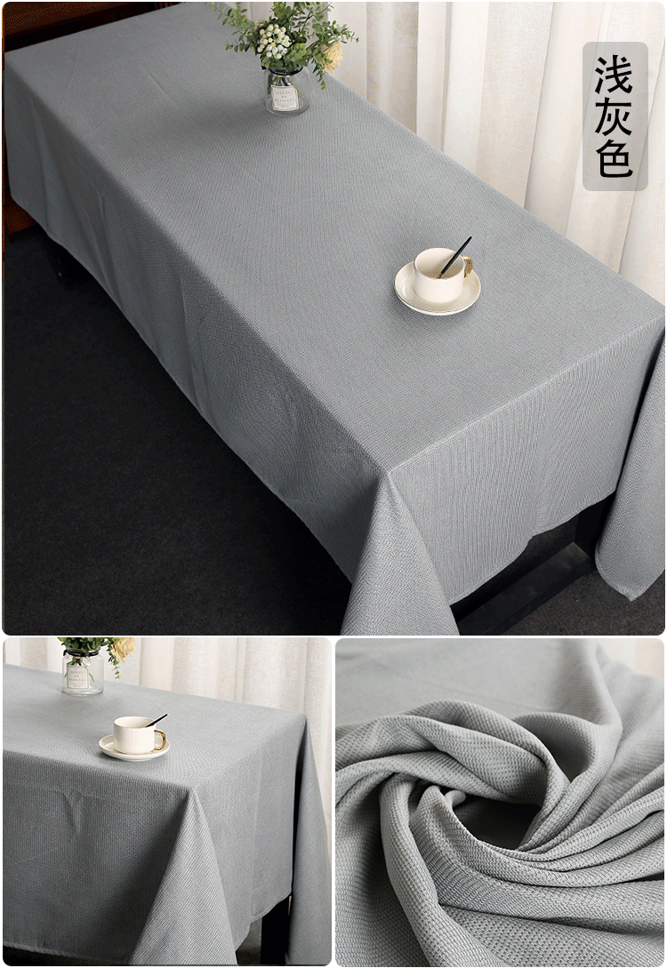 办公桌布高级感感会议桌布长方形粗麻加长大号纯色布艺茶桌台布办公