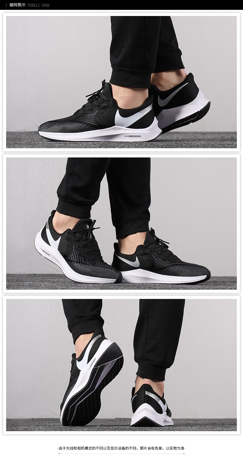 nikewinflo6拆解图图片