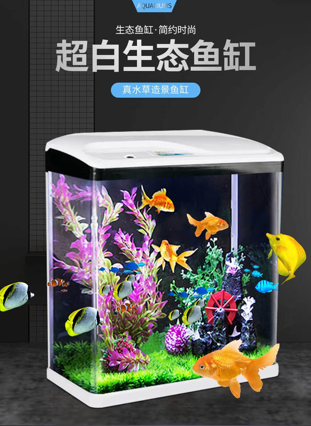 sobo松宝鱼缸水族箱小型客厅生态创意鱼缸迷你玻璃桌面金鱼缸so400f裸