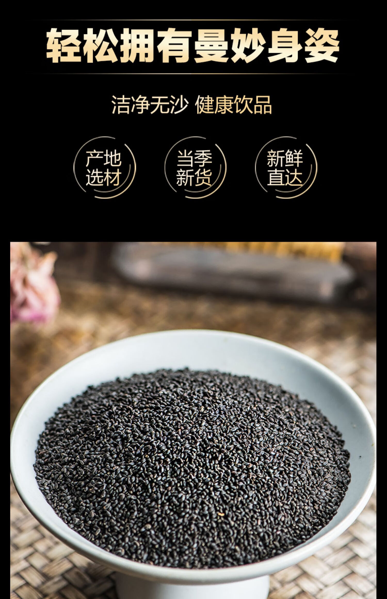 兰香子奇亚籽500g奶茶专用罗勒籽饮料水果茶块商用饱腹夏天泡水喝