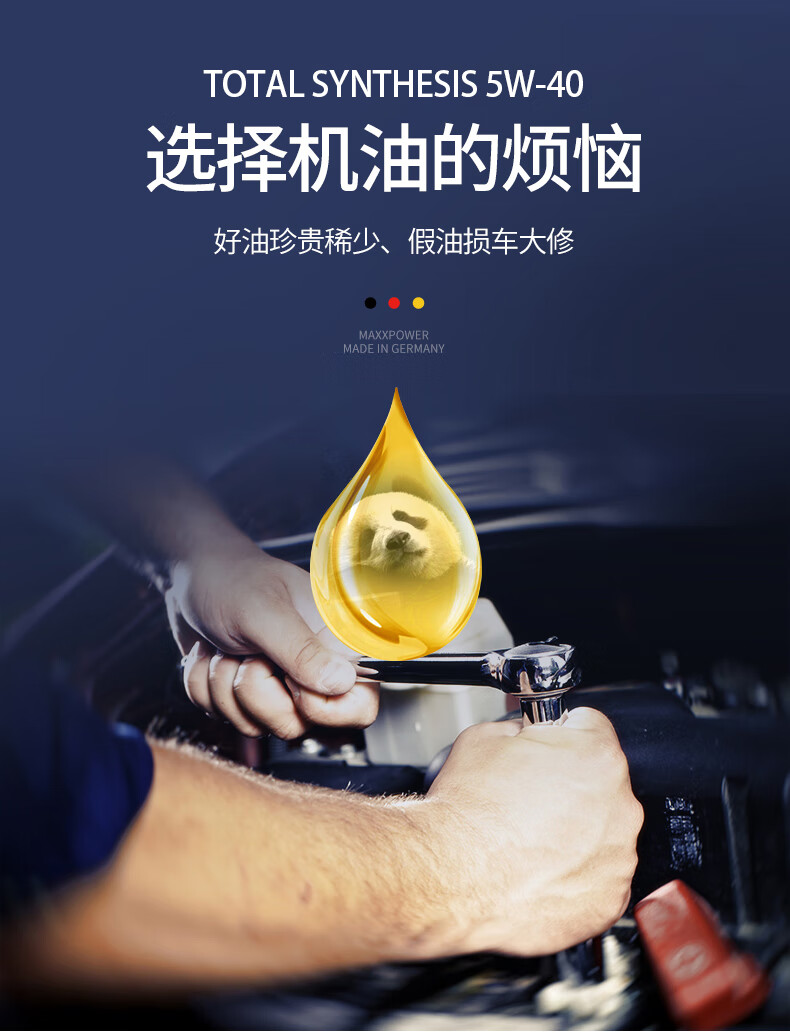 本田机油全5w-40雅阁锋范歌诗图飞度缤智凌派500ml金桶小瓶装【图片