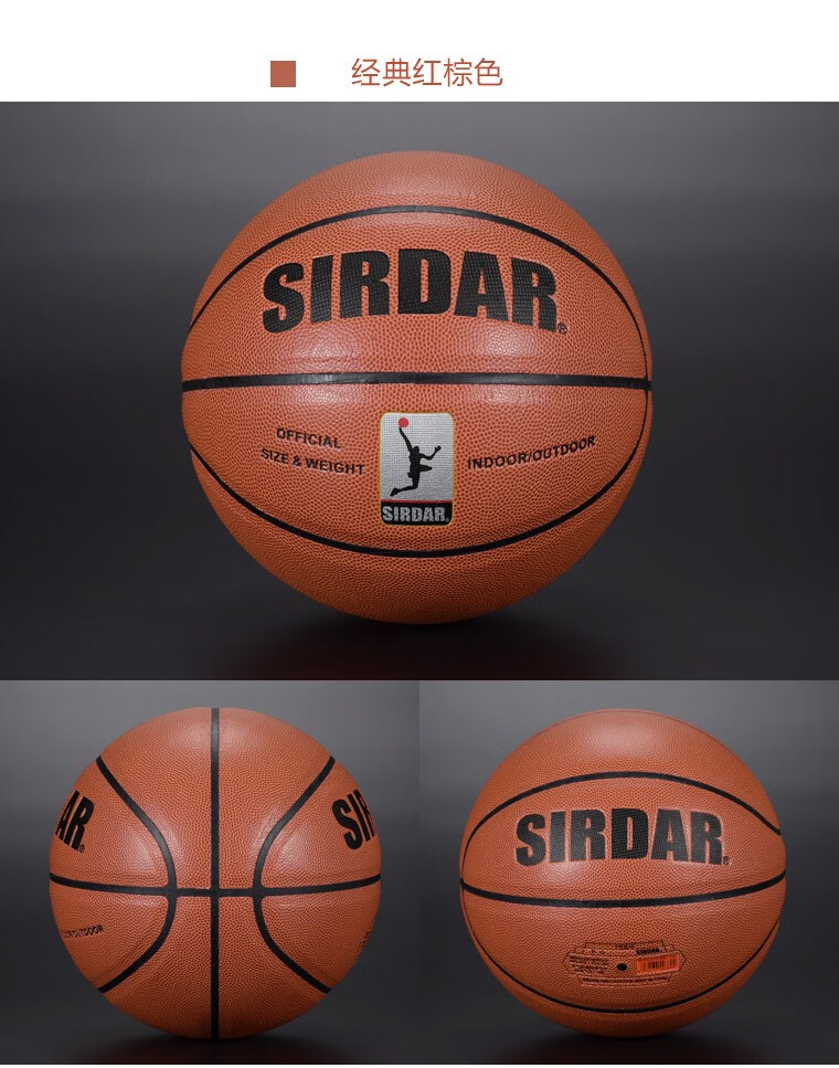 迪卡侬(decathlon) 篮球7号粉色男女生专用小学生儿童5号蓝球情人节