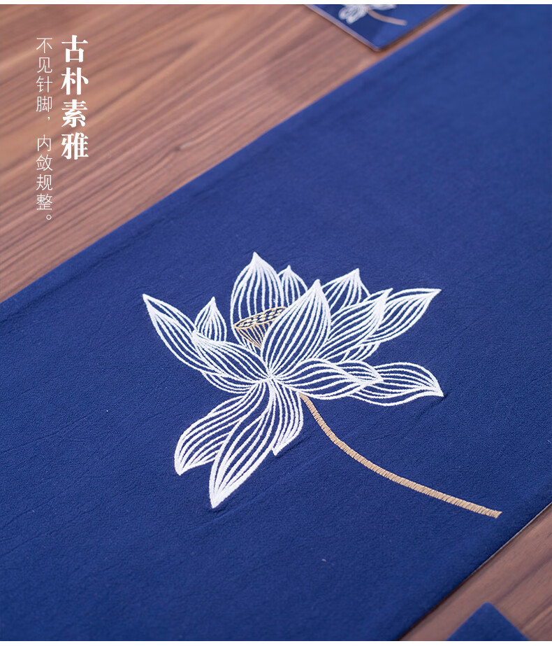 戏物刺绣茶席纯棉麻布艺桌旗小茶席小干泡茶席日式禅意可定制logo文字