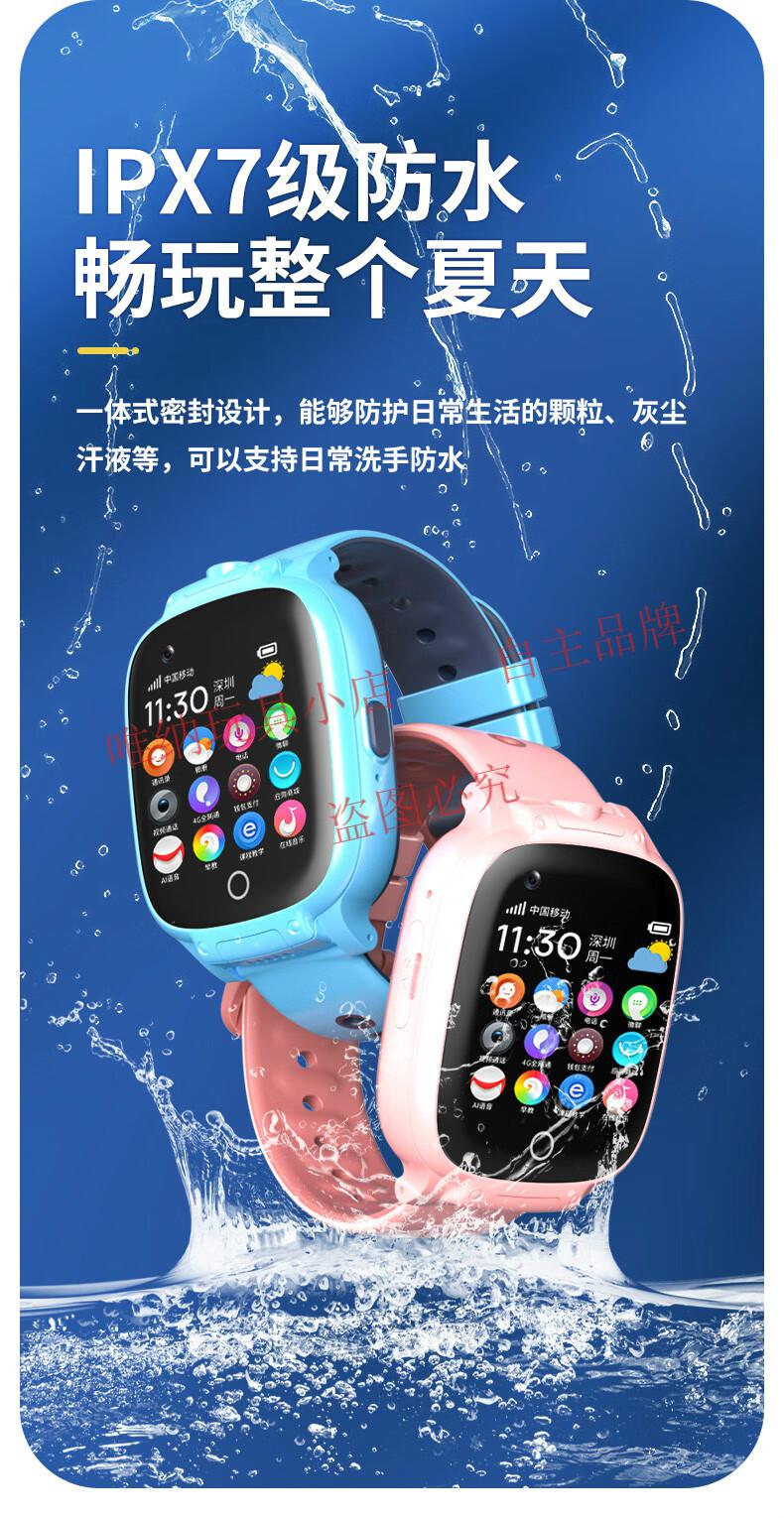 小天才d3电话手表男孩同功能儿童电话手表4g智能通视频通话多功能gps