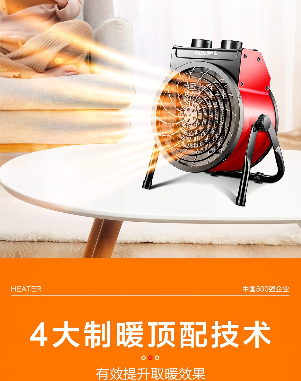 小米小钢炮电热风机家用工业取暖器同款节能小钢炮大功率热风机速热