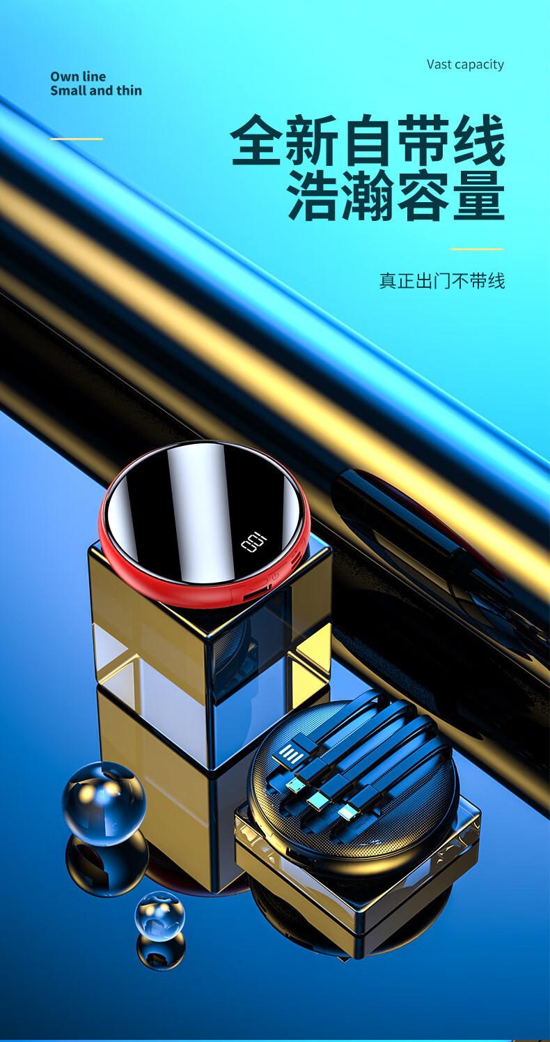 适用迷你圆形充电宝超大容量20000毫安超薄便携自带4线华为苹果通