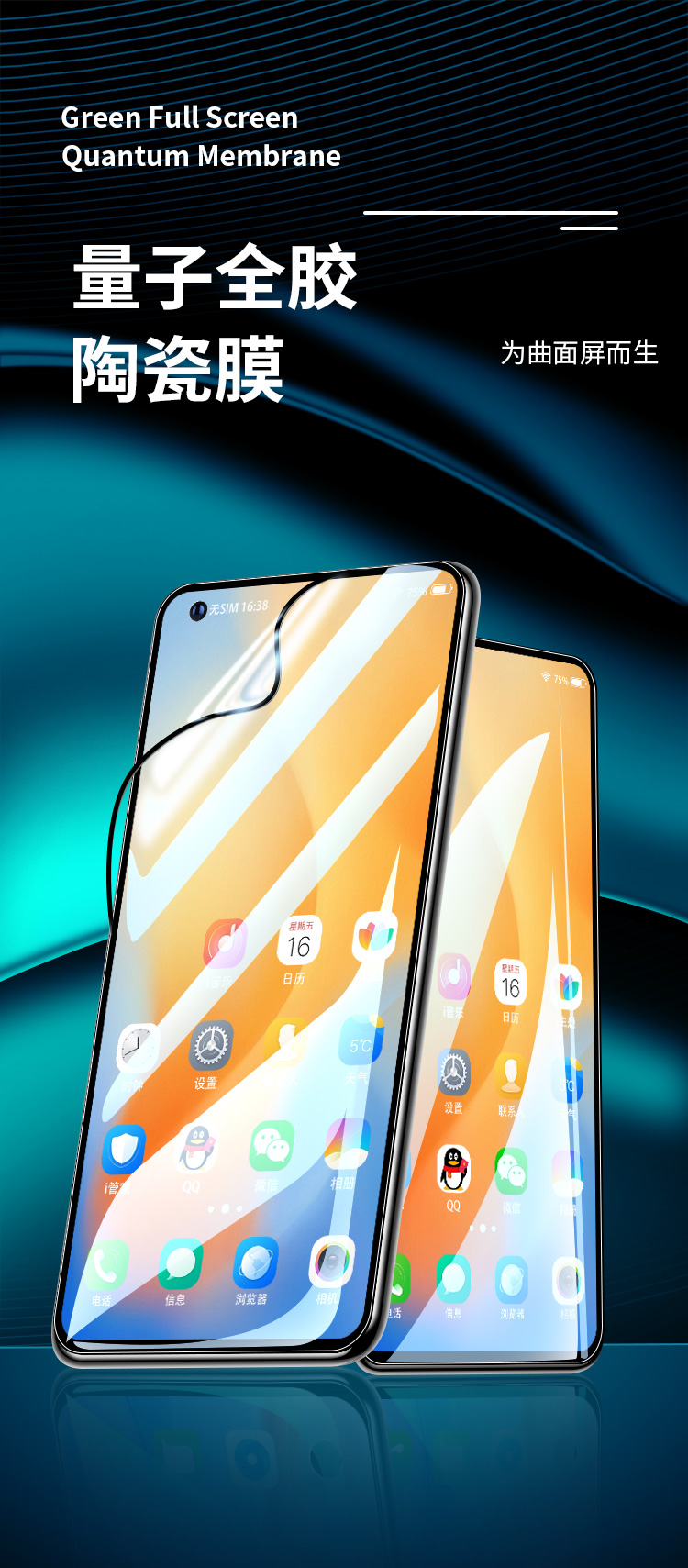 全胶陶瓷膜5gx50手机x30 vivo x50【量子全胶陶瓷膜】黑边超清款指纹