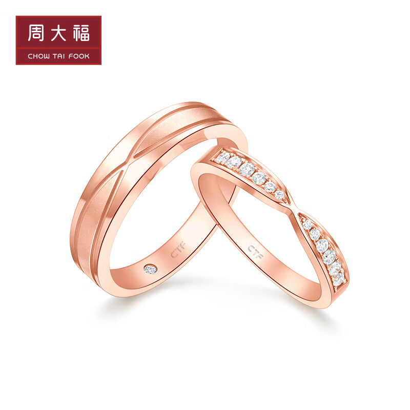 周大福钻石情约系列 18k玫瑰金钻石对戒 moder对戒u180144-u180145 女