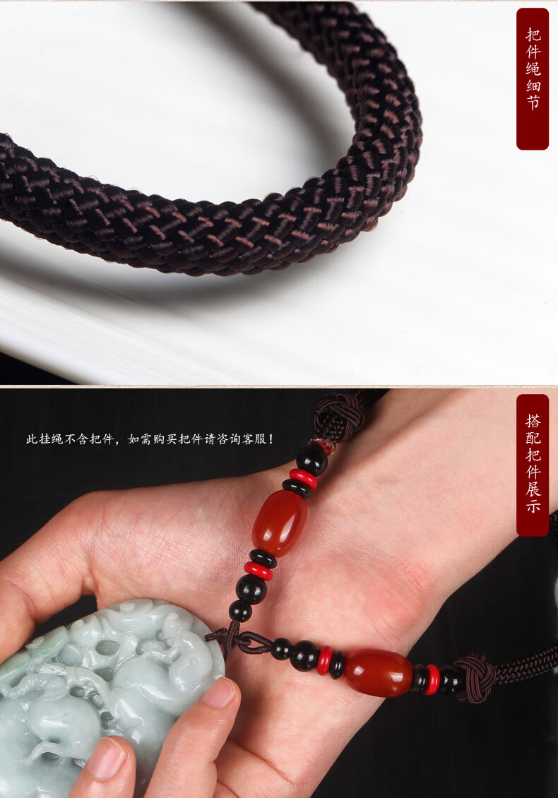 手把件绳手工编织绳文玩绳子 手把件挂绳车钥匙绳玛瑙挂绳把件绳 红