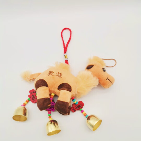 敦煌骆驼公仔 敦煌小骆驼铃铛挂坠包坠玩偶毛玩具公仔甘肃西北特产礼2