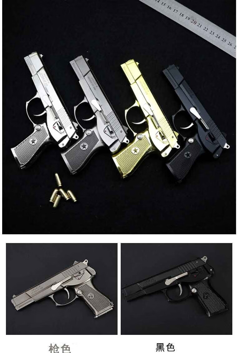 雅迪可抛壳玩具枪金属合金模型大号1205男孩成年人仿真拆卸抢精工礼品