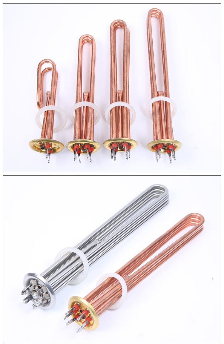 商用开水器电热管开水炉加热管烧水机发热管铜加热棒【图片 价格 品牌