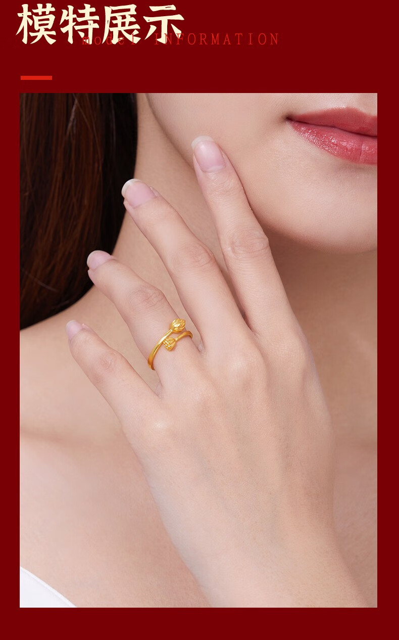 活口古法传承戒圈指圈送闺蜜生日礼物古法传承两世欢戒指金重约35g37g