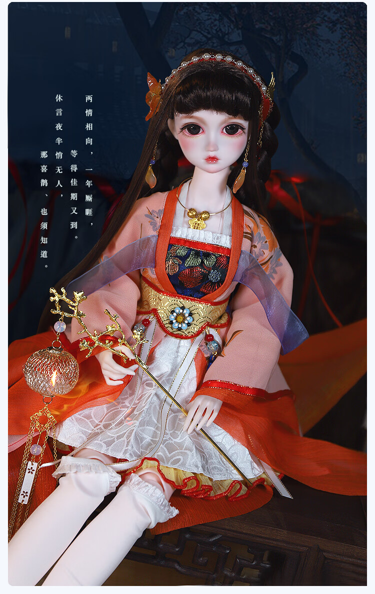 玩名堂娃娃冰儿系列3分女娃60cm关节娃娃玩具女孩古风娃娃bjd 喜鹊 官