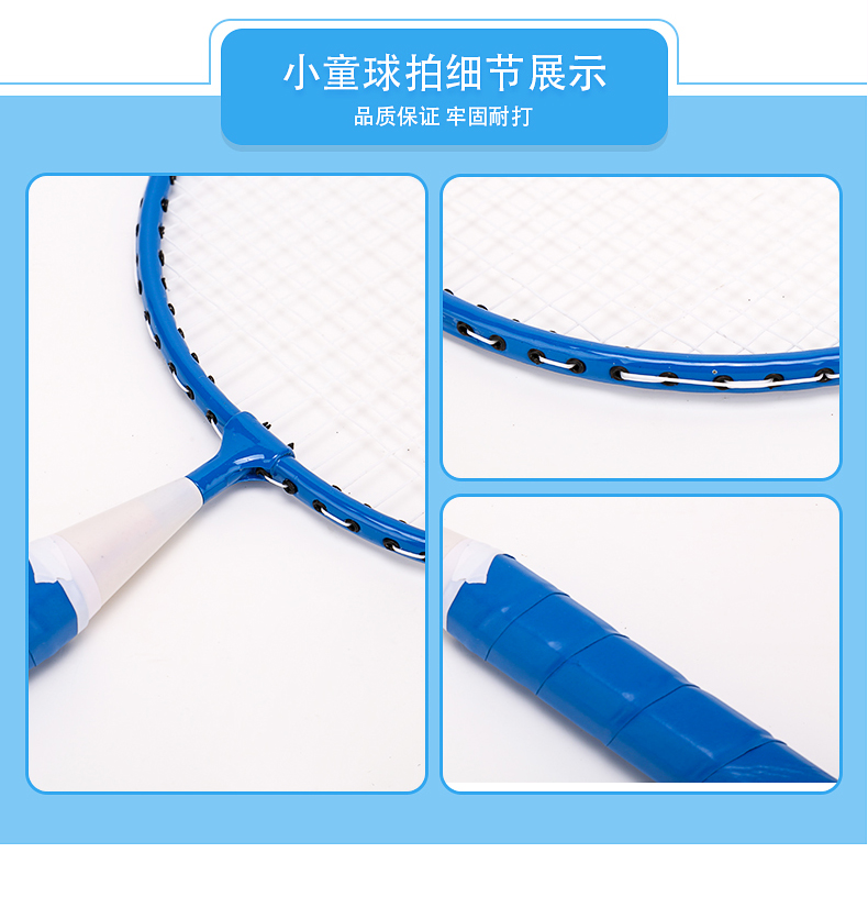 儿童羽毛球拍6-13岁轻儿童羽毛球拍双拍超轻双拍耐用型3-12岁小学生