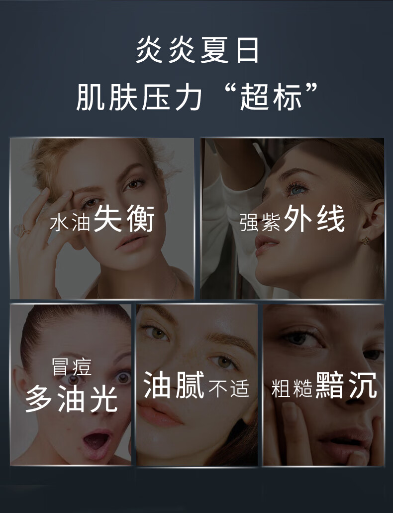 欧华蔻补水保湿能量精华水女湿敷提亮肤色化妆水紧致修护肌肤女男通用