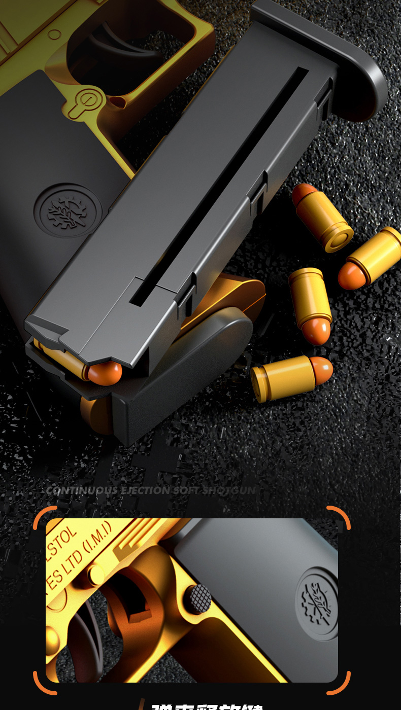 抛壳抢自动 连发可发射电动金色沙漠手炝格洛克软弹枪 格洛克-沙