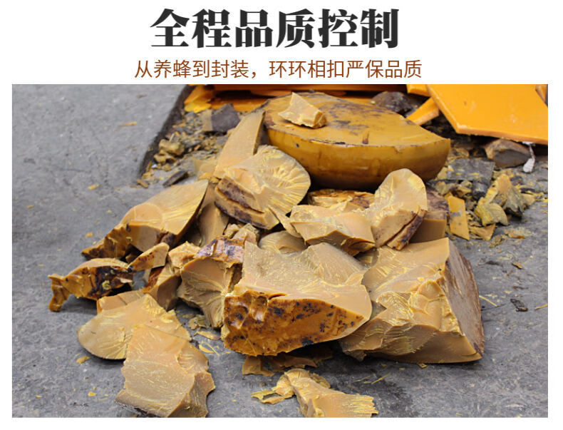 蜜蜂蜡 蜜蜂螨虫怎么治