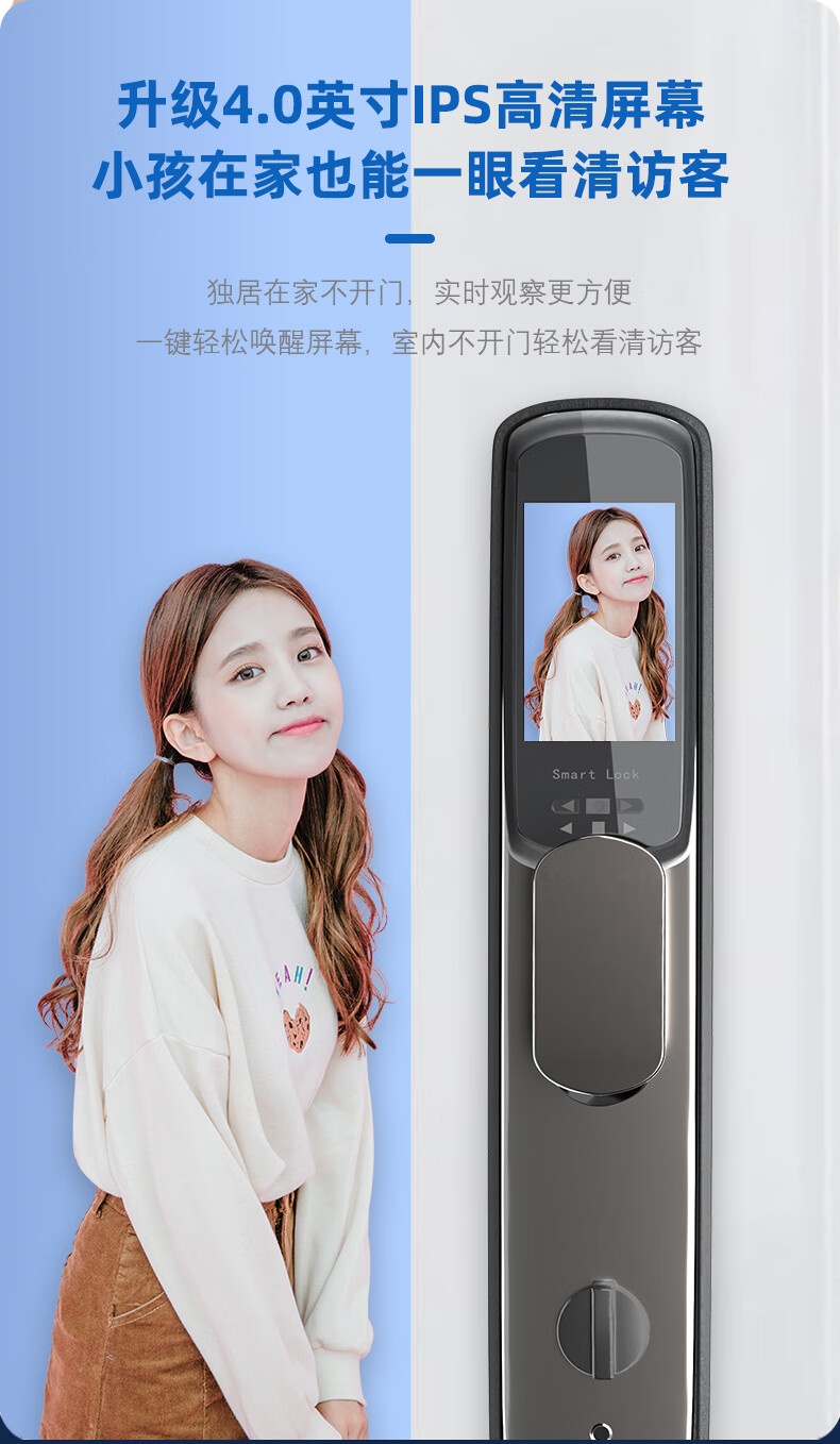 智能门锁带摄像头监控多普诺人脸识别智能门锁指纹锁家用防盗门带监控
