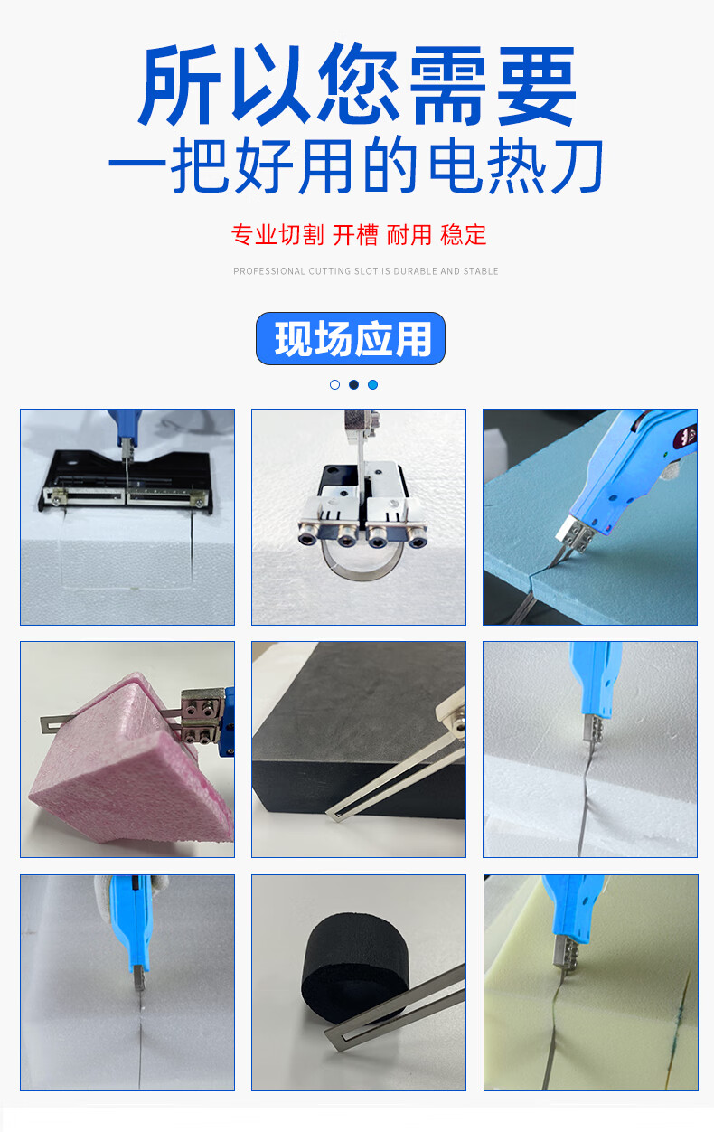 泡沫切割eva电热刀海绵珍珠棉挖槽机电热工具保温板热切刀开槽器fc150