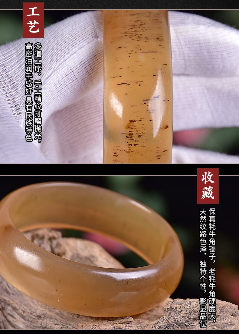 生日礼物天然西藏牦牛角血丝男女情侣手镯黑花牛角手串手工打磨带花纹
