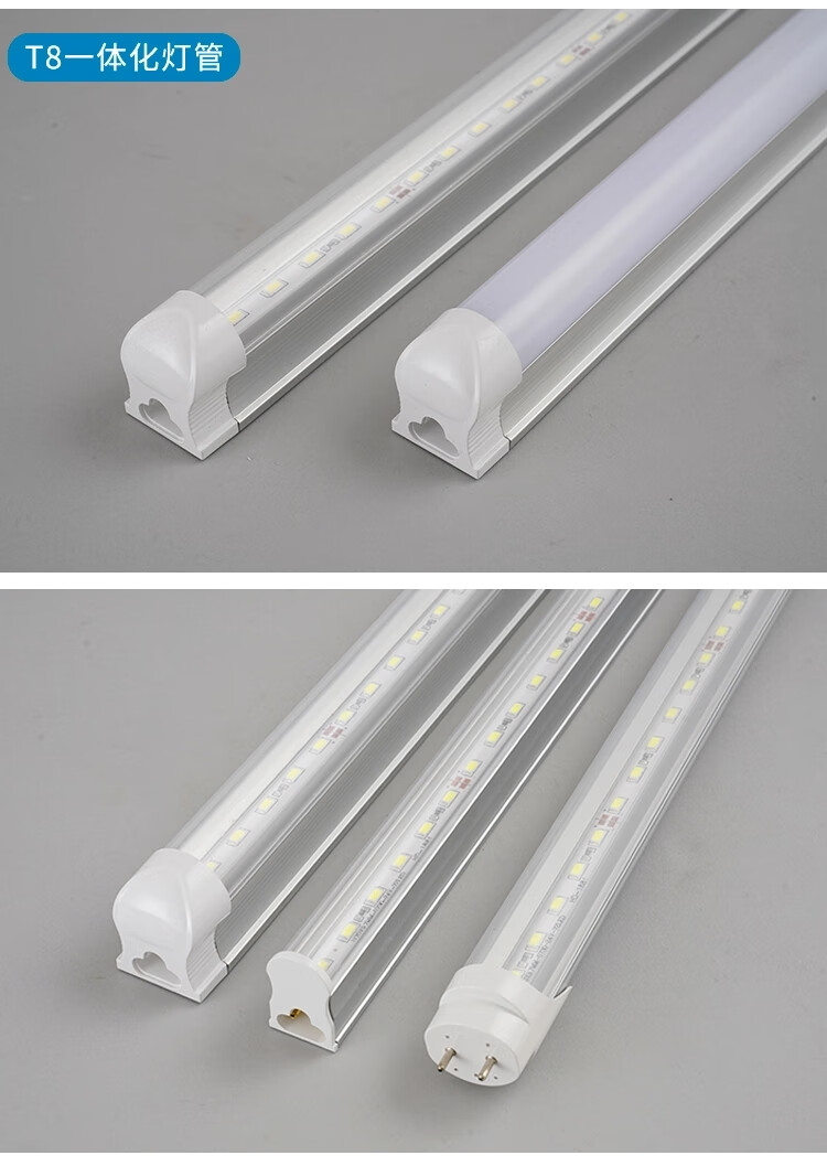 dc12v24v36v灯管一体化超亮led低压灯管t5t8一体化交流低压日光灯t8