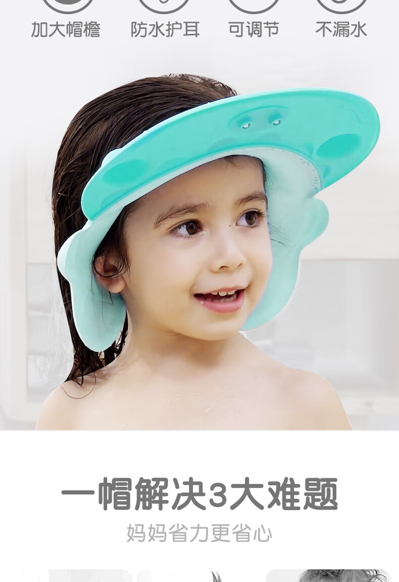 mdb宝宝洗头帽硅胶婴儿防水帽护耳洗发帽儿童洗头帽可调节小孩 粉色