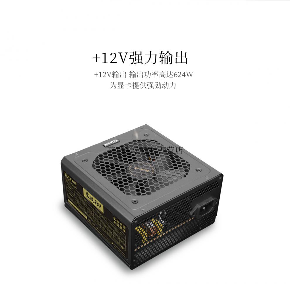 先马台式机电源电脑atx500w逾辉竞技450额定300w主机400w双路700w定制