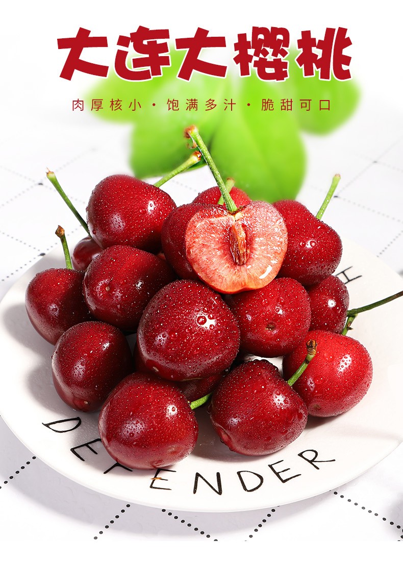 会同馆 大连美早樱桃 国产车厘子时令生鲜水果礼盒 2斤装 jj级【图片
