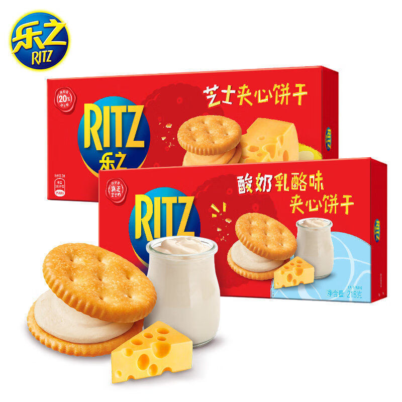 乐芝饼干218g芝士酸奶乳酪味盒装夹心饼干食办公室小吃芝士味218g奶酪
