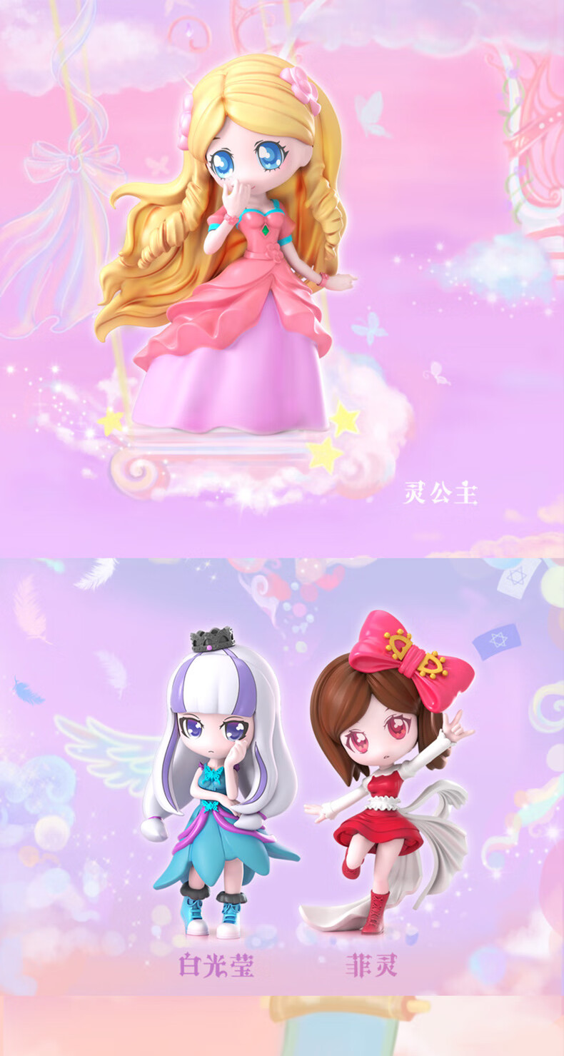 叶罗丽手办 盲盒网红新款二三弹一套盲盒手办玩具女孩夜萝莉娃娃摆件