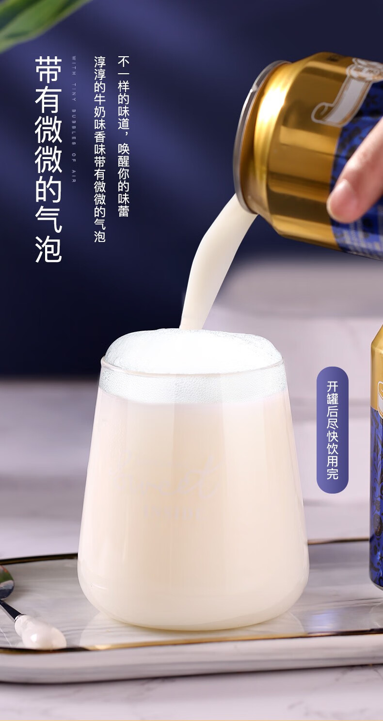 金河奶啤酒乳酸菌风味牛奶饮料300ml罐装24罐实惠装