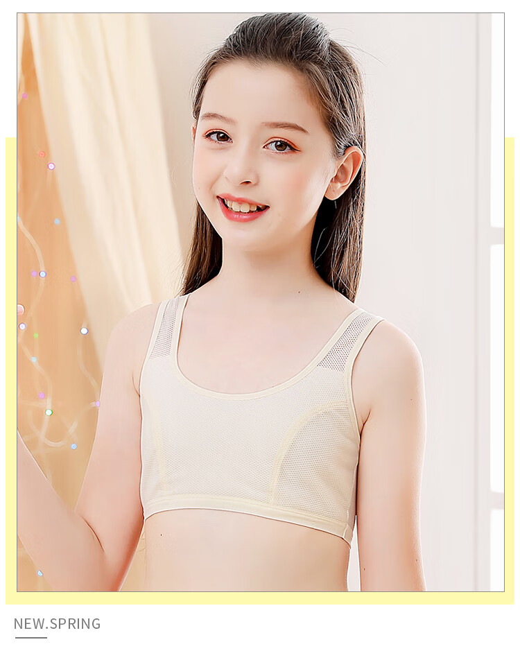 百伶百俐网眼少女内衣女初中学生高中生女童薄款文胸儿童发育期小背心