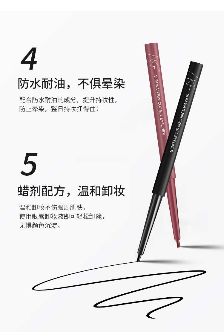 AKF 眼线胶笔柔滑持妆防水不晕染极细持久显色女生彩色眼线胶笔初学 2#烟熏深棕色【2mm】