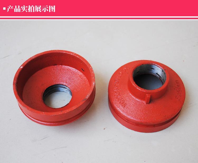 沟槽管件 沟槽大小头 沟槽异径管 螺纹丝接异径管 消防用大小头 60