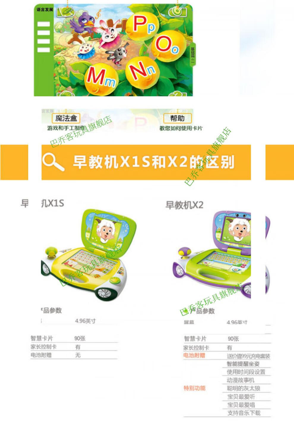 儿童点读机 95成新机器 140张卡片 电池_16gb 粉色小天才早教机x1型号