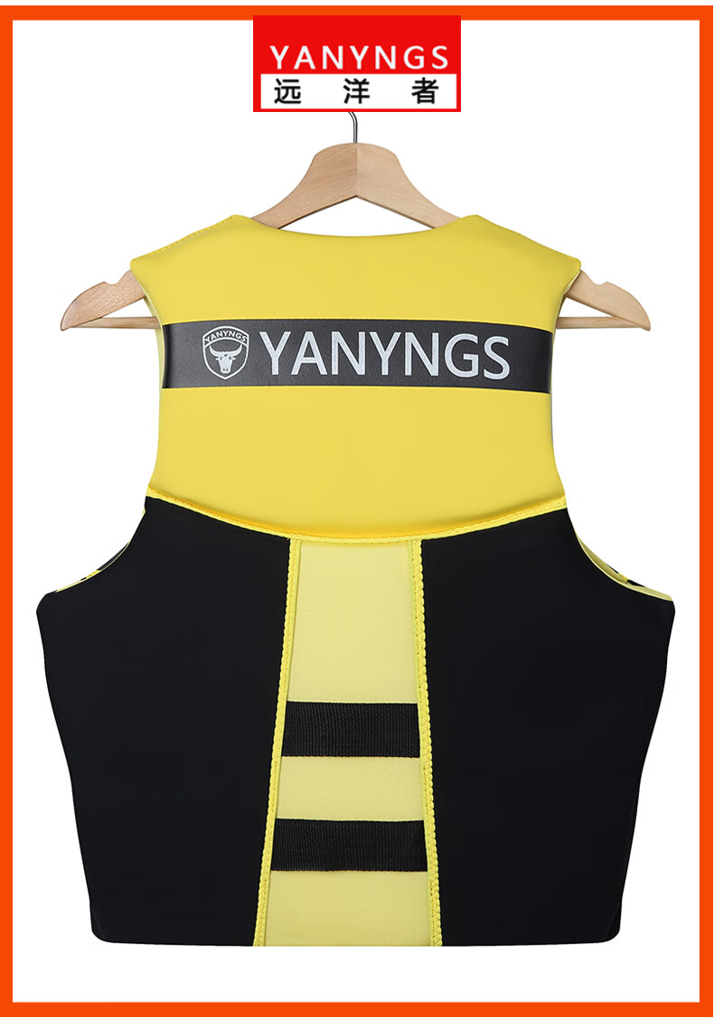 雅马哈救生衣新款救生衣大人加厚船用摩托艇钓鱼马甲冲浪游泳背心求生