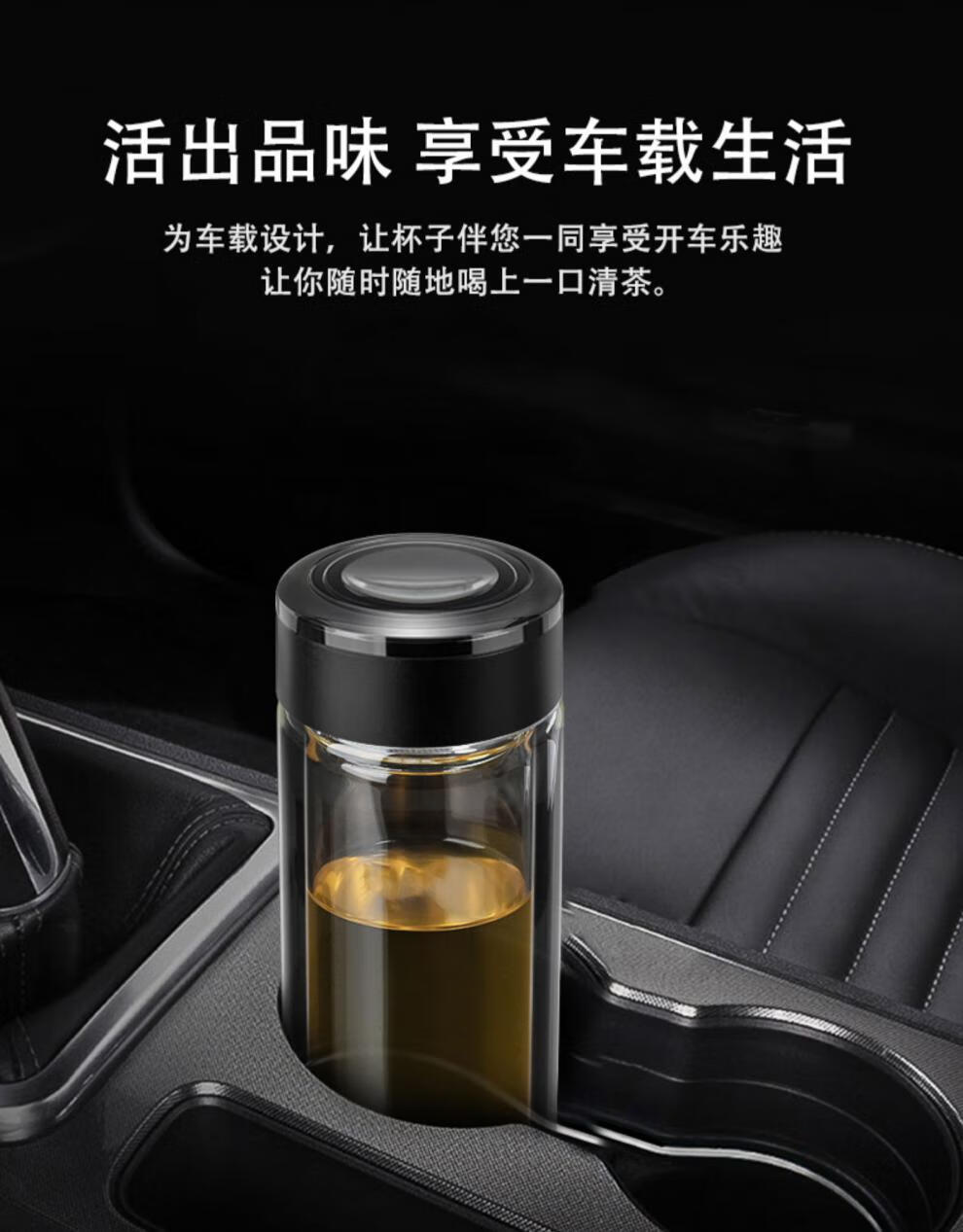 梵典娜 水宜生玻璃杯双层加厚玻璃杯 茶杯男士 泡茶杯透明水晶杯子