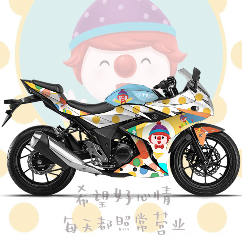 【贴花】铃木gsx250r版画适用于定制gsx250r改装车身个性版花贴纸贴膜
