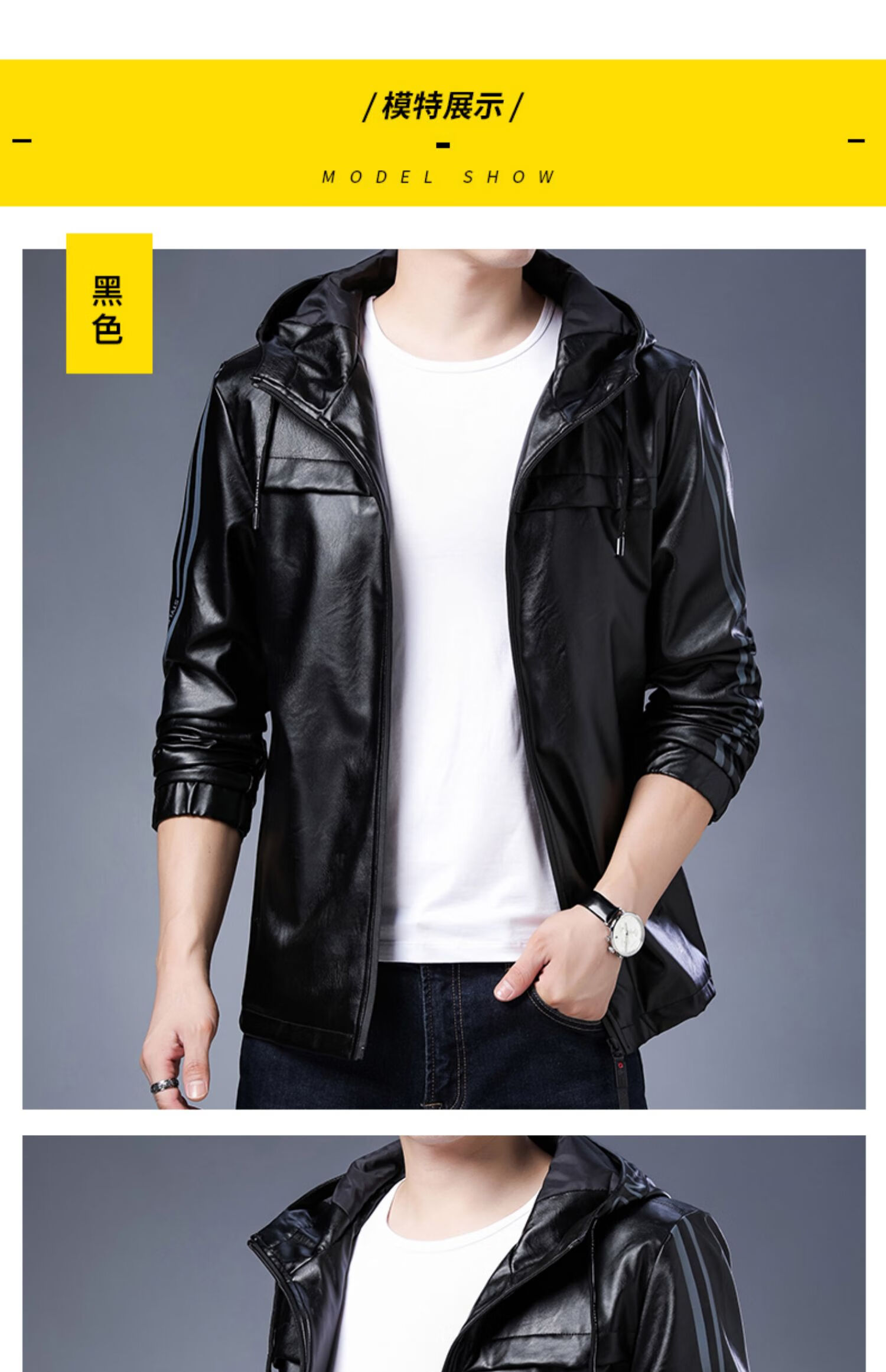 美国保罗连帽皮衣男士土冬季加绒加厚修身韩版戴帽仿皮夹克带帽潮流