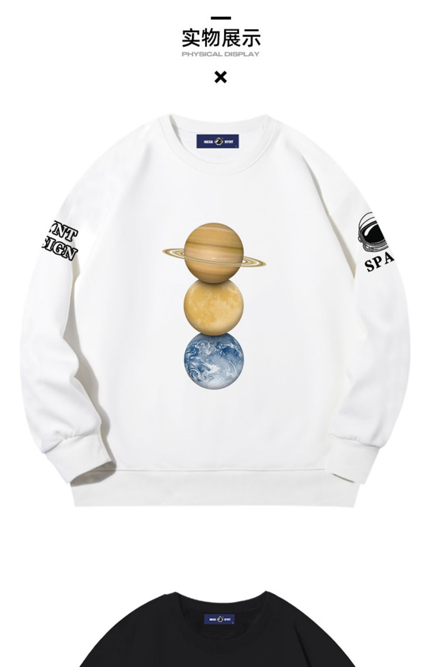 nasa联名宇航员卫衣2022秋季新款潮牌外套男情侣装学生宽松纯棉bf