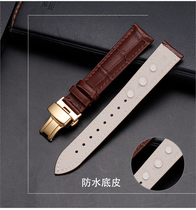手表带特殊凹凸接口定制定做皮表带真皮手工订做加长小尺寸手表链凹凸