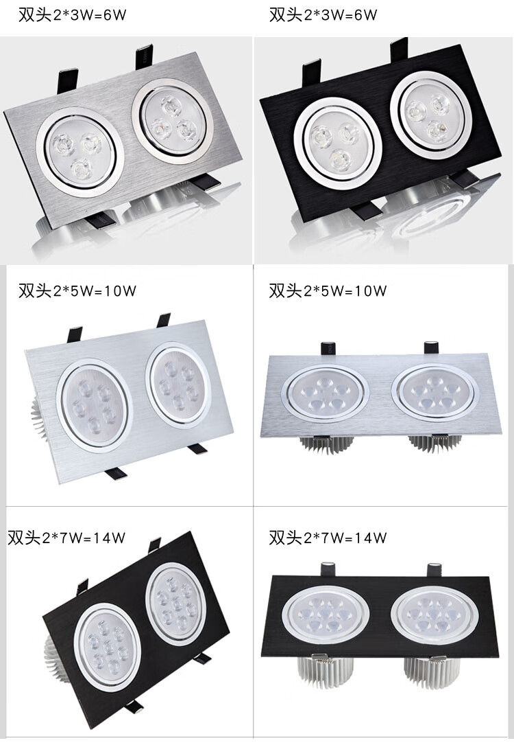 双头射灯双排长方形筒灯孔灯双筒led客厅天花吊顶嵌入式斗胆过道 银色