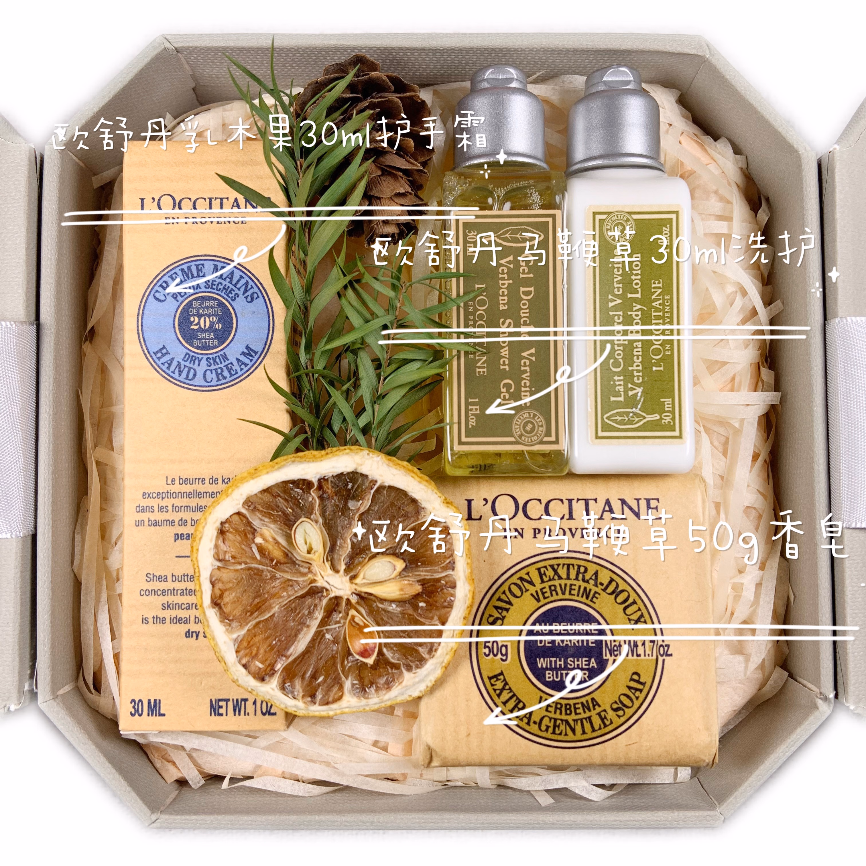 欧舒丹(loccitane)高端婚宴高档回礼护手霜套装礼盒女伴娘闺蜜教师节
