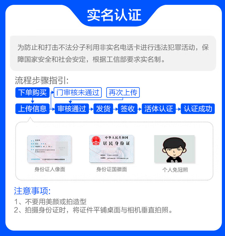 电话机卡不常用怎么办理(电话卡不使用有不良影响吗)