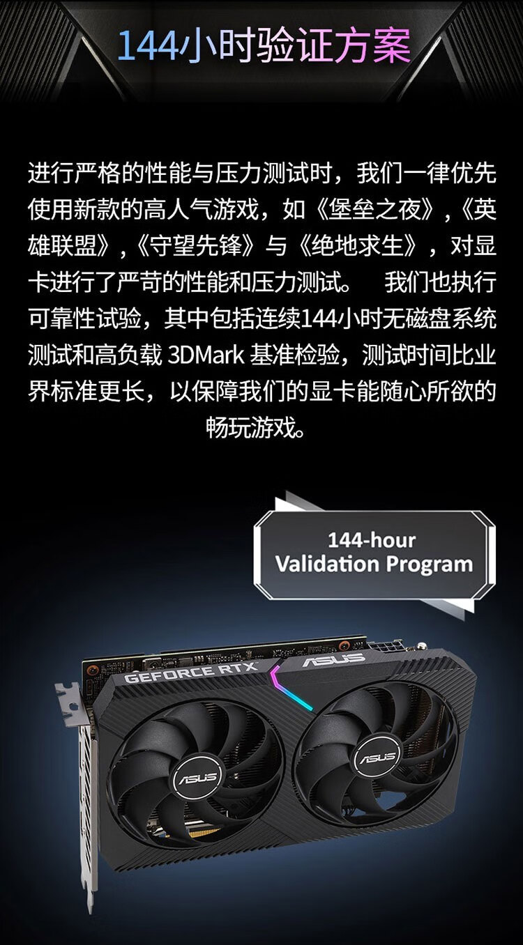 华硕asusatsrtx3050o8ggaming巨齿鲨电竞游戏独立显卡台式主机dualrtx