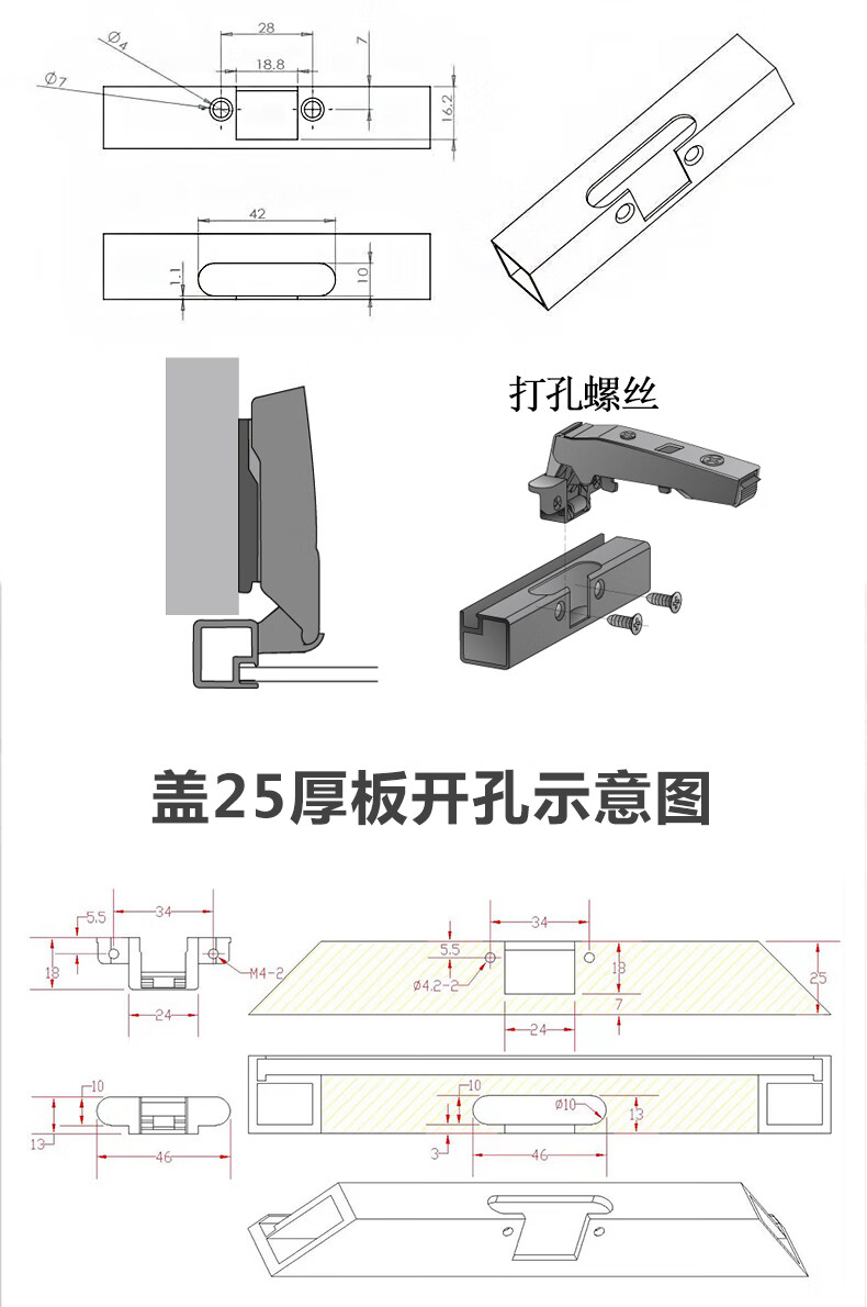 玻璃门铰链安装步骤图图片