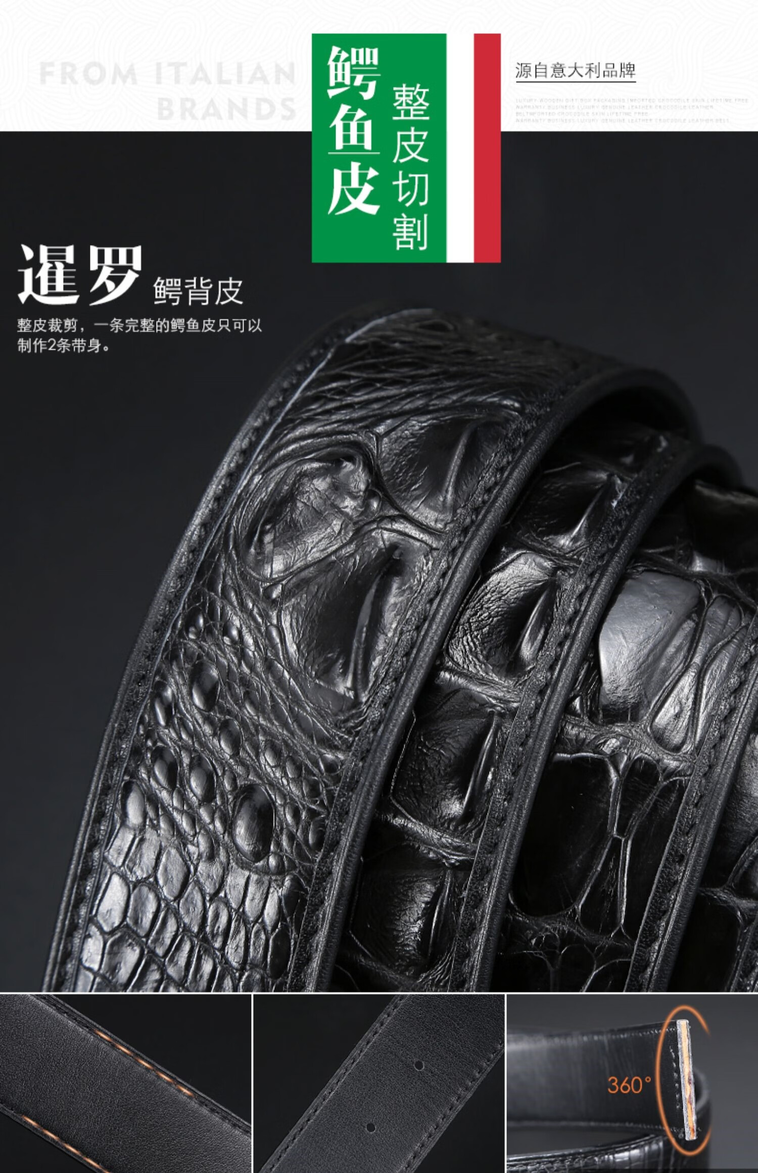 【京选品质】克罗心皮带男 鳄鱼皮腰带男镶钻时来运转男士皮带潮真皮