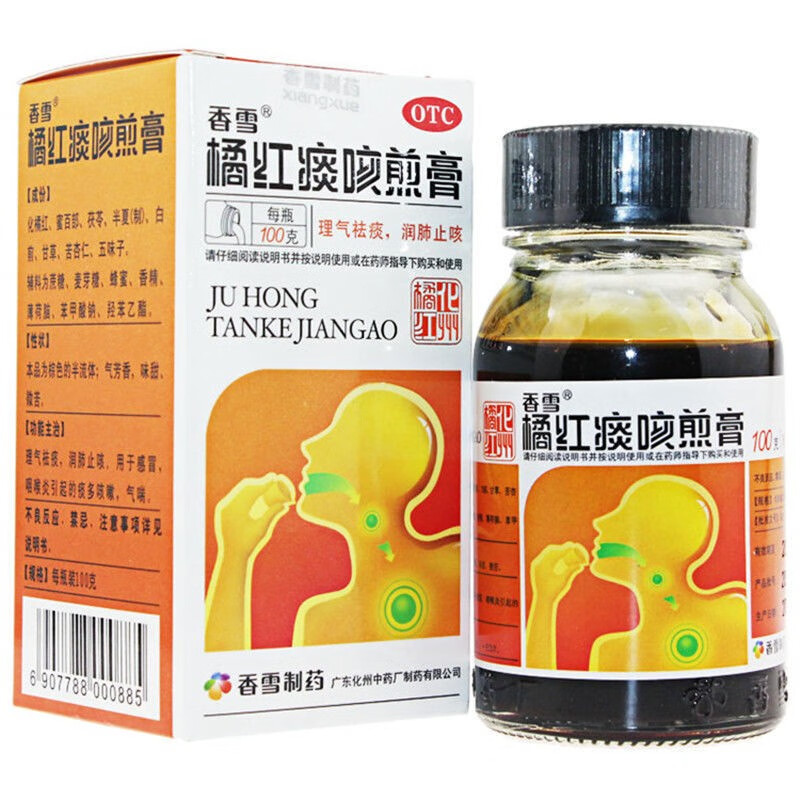 香雪 橘红痰咳煎膏 100g/盒 理气化痰 润肺止咳糖浆 气喘 100瓶装